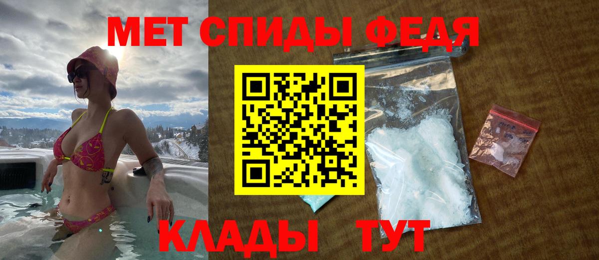 Amphetamine Premium  Amphetamine  ссылка на мегу онион  Дедовск  Вход с VPN  Амфетамин 