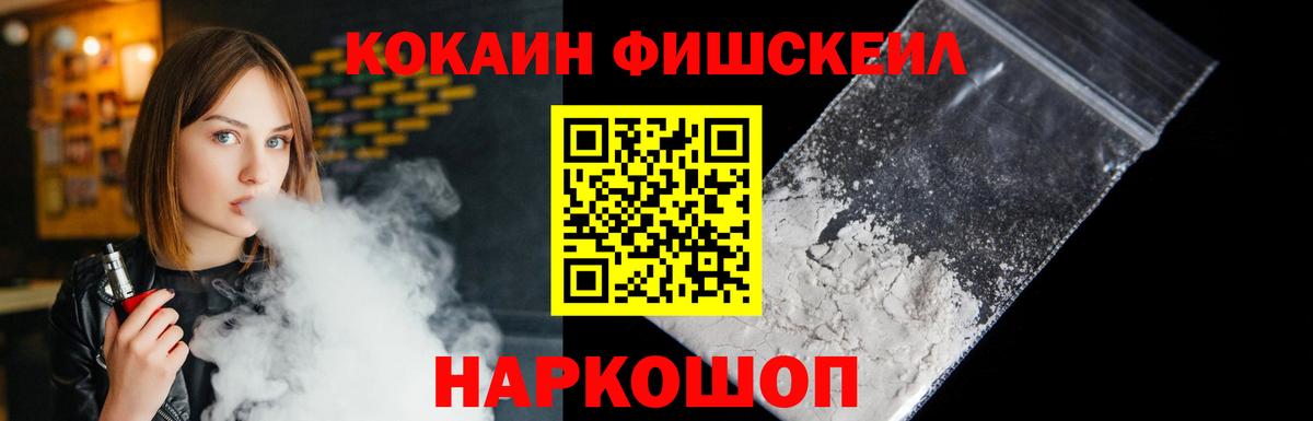 Cocaine 97%  Вход с VPN  сколько стоит  Дедовск  COCAIN 99% 