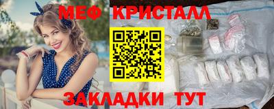 кокаин Кунгур