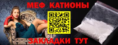 кокаин Кунгур