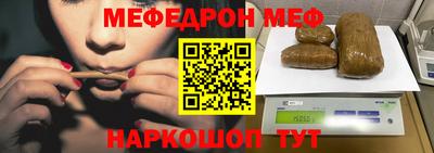 кокаин Кунгур