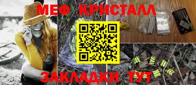 кокаин Кунгур