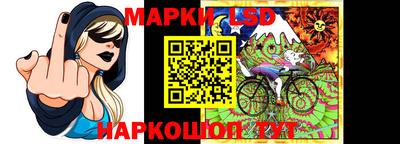 марки lsd Кумертау