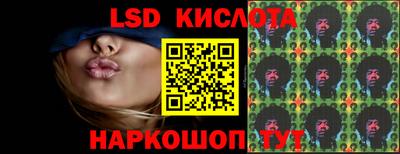 марки lsd Кумертау