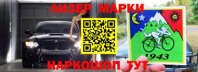 кокаин Кунгур