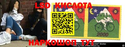 кокаин Кунгур