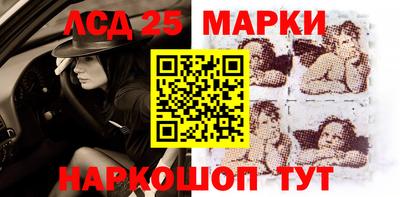 марки lsd Кумертау