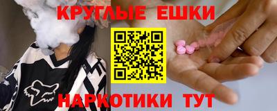 кокаин Кунгур