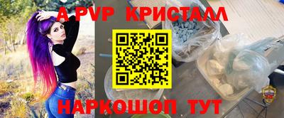 кокаин Кунгур
