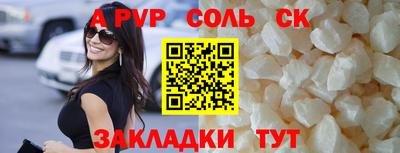 кокаин Кунгур
