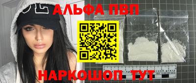 кокаин Кунгур