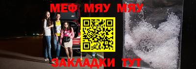 кокаин Кунгур
