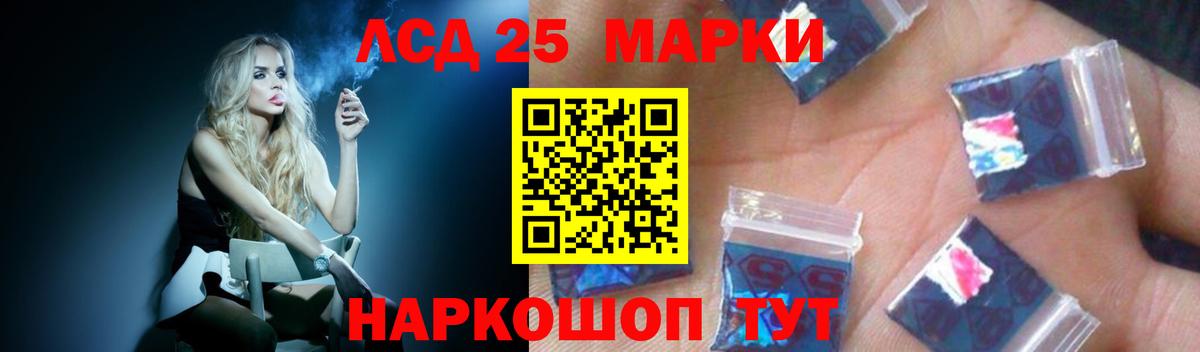 Лсд 25 экстази  Лсд 25 экстази кислота  МЕГА ссылки  Дедовск  Вход с VPN 