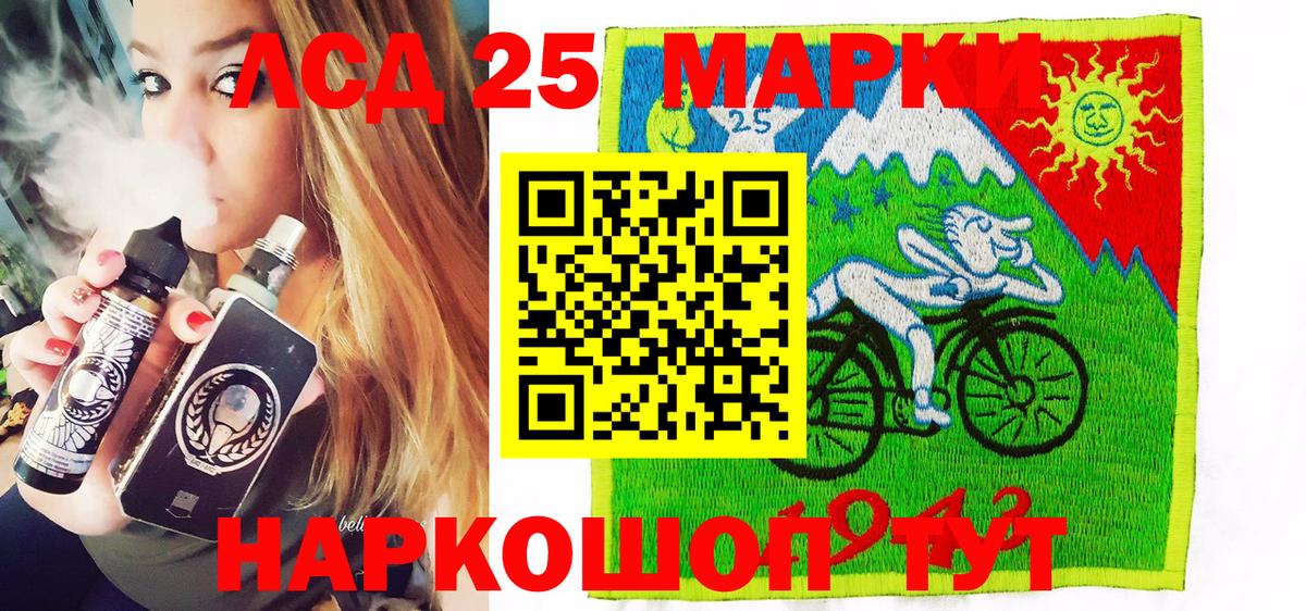 Марки NBOMe 1,8мг  Вход с VPN  Марки N-bome  Дедовск  Марки NBOMe 1,8мг 