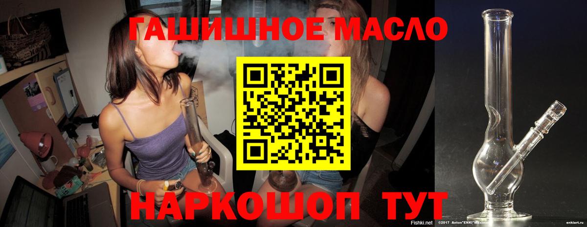 Дедовск  ТГК жижа  Вход с VPN  Дистиллят ТГК жижа 
